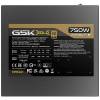 Antec 750W 80+ Gold GSK V2 0-761345-20139-1
