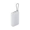 Xiaomi 20000mAh PowerBank (Integrated Cable) Light Gray BHR9738GL