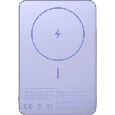 Xiaomi 5000mAh PowerBank Super Slim Magnetic Purple BHR08PNGL Xiaomi 5000mAh PowerBank Super Slim Magnetic Purple BHR08PNGL