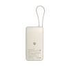 Xiaomi 67W 20000mAh PowerBank (Integrated Cable) Tan BHR08O7GL