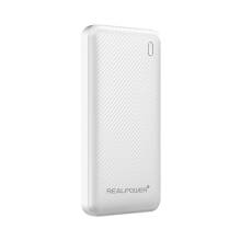 Realpower PB-10000 SSB 10000mAh PowerBank White 558788