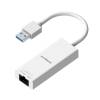Edimax EU-4306 V2 USB 3.2 Gigabit Ethernet Adapter EU-4306 V2