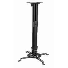 Gembird CM-B-01 Adjustable ceiling mount for projector/beamer Black CM-B-01