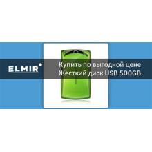 SILICON POWER Stream S10 320GB 2.5" USB 3.0 Green SP320GBPHDS10S3N