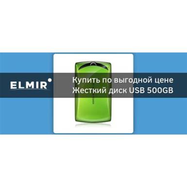 SILICON POWER Stream S10 320GB 2.5" USB 3.0 Green SP320GBPHDS10S3N SILICON POWER Stream S10 320GB 2.5" USB 3.0 Green SP320GBPHDS10S3N