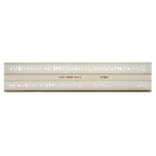 KOH-I-NOOR Betűsablon, 5 mm, KOH-I-NOOR