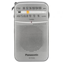 Panasonic RF-P50DEG-S r&aacute;di&oacute; RF-P50DEG-S
