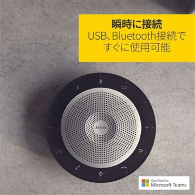 Jabra Speak 750 MS Bluetooth 10W USB 7700-309 7700-309