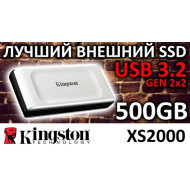 Kingston XS2000 500GB USB3.2 Gen2×2 C külső SSD SXS2000/500G