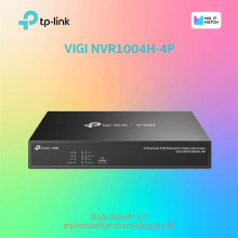 TP-LINK VIGI NVR1004H-4P video felvevő VIGI NVR1004H-4P
