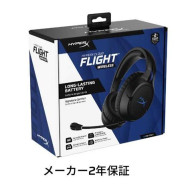 HP HyperX Cloud Flight Wireless Gaming Headset For PS5 and PS4 Black 4P5H6AA